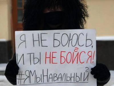 Владимир Путин - Алексей Навальный - Самарцы готовятся к общероссийской акции поддержки Навального 23 января - kasparov.ru - Самара