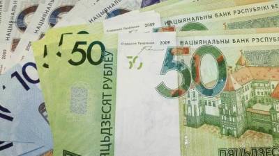 ВВП Белоруссии в 2020 г. сократился на 0,9% - delovoe.tv - Белоруссия