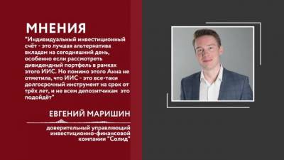 Эксперт рассказал, куда лучше всего вложить деньги в январе - delovoe.tv