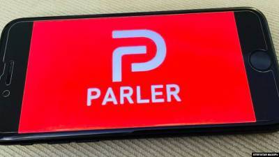 Протрамповский сайт Parler вновь появился в сети при поддержке России - rusjev.net