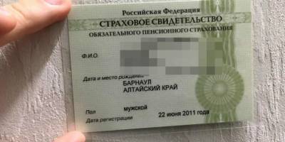 Пенсионеров предупредили о новом мошенничестве со СНИЛС - ruposters.ru