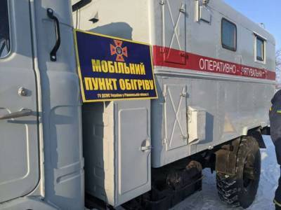 В Украине продолжают работу пункты обогрева для населения - lenta.ua - Гсчс
