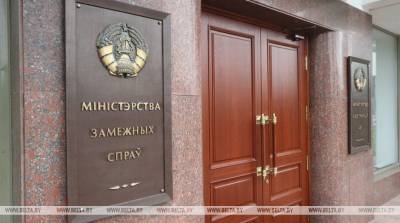 Анатолий Глаз - Игорь Макар - МИД Беларуси обнародует аудиозапись, подтверждающую мошеннические цели Игоря Макара - belta.by - Белоруссия - Минск