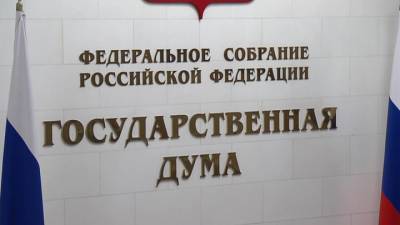 Вячеслав Володин - Госдума открыла весеннюю сессию-2021 - vesti.ru - США