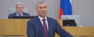 Вячеслав Володин - Володин заявил, что в США нет стандартов демократии - runews24.ru - США