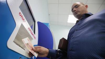 Эксперт прокомментировал снижение доли выданных кредитов банками - iz.ru