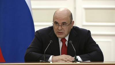 Михаил Мишустин - В правительстве создают операционный офис "достижения результатов" - vesti.ru
