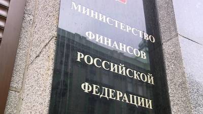 Минфин оценил освоение бюджетных средств на нацпроекты - vesti.ru