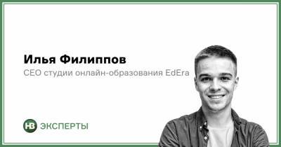 Предпринимателями рождаются или становятся? Чего не хватает украинскому образованию - nv.ua - Украина