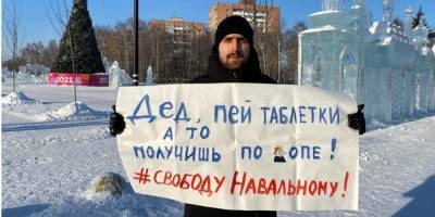 Владимир Путин - Алексей Навальный - Дмитрий Песков - В Кремле ответили на заявления, что Путин боится Навального - nv.ua - Россия - Украина - Ижевск