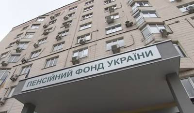Более 29 млрд гривен: в ПФУ обратились к пенсионерам с радостной вестью – на кону ваши выплаты - ukrainianwall.com