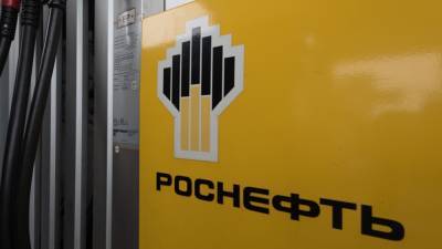 Стоимость акций «Роснефти» превысила исторический максимум - riafan.ru - Москва - ГДР