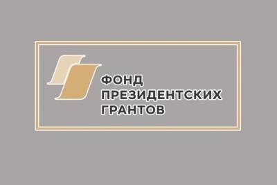 В Ивановской области театральный проект поддержат Президентским грантом - mkivanovo.ru - Ивановская обл.