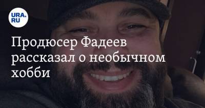 Максим Фадеев - Продюсер Фадеев рассказал о необычном хобби. Скрин - ura.news