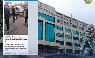 В Ташкенте на малой кольцевой автодороге в ДТП попали четыре авто. Телесные повреждения получили четыре человека, в том числе ребенок - podrobno.uz - Узбекистан - Ташкент - район Яккасарайский