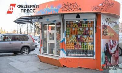 В Екатеринбурге некуда складировать нелегальные ларьки - fedpress.ru - Екатеринбург