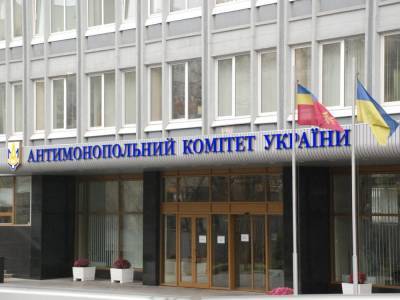 АМКУ открыл дела против шести газсбытов из-за завышенных цен на газ для населения - gordonua.com - Украина - Тарифы
