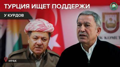Хулуси Акар - Яшар Гюлер - Министр обороны Турции обсудил с курдским лидером Барзани борьбу с терроризмом - riafan.ru - Турция - Анкара - Курдистан