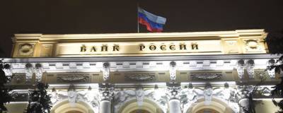 Отток капитала из России в 2020 году показал двукратный рост - runews24.ru
