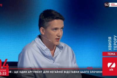 Надежда Савченко - Надежда Савченко назвала, какой шаг необходим для изменения ситуации с тарифами - vkcyprus.com