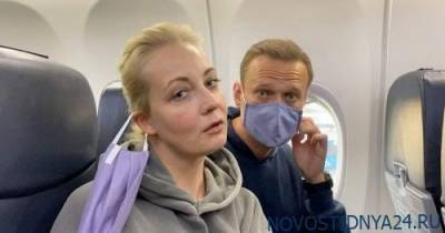 Юлия Навальная - Когда муж не может — в дело вступает жена - novostidnya24.ru