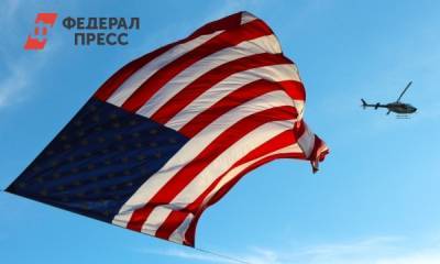 США вводят новые санкции против России - fedpress.ru - США - Вашингтон
