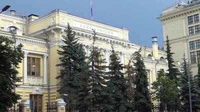 ЦБ РФ указал на рост оттока капитала из России - polit.info