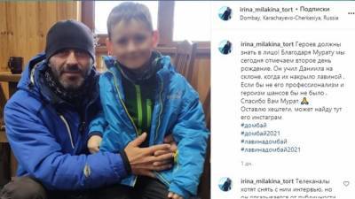 "Второй день рождения": мать пятилетнего лыжника рассказала о спасении сына в Домбае - newinform.com - респ. Карачаево-Черкесия