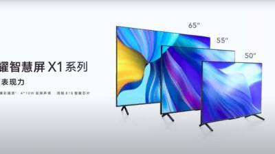 Продажи флагманского телевизора Honor Smart Screen X1 стартуют 20 января - newinform.com - Мали