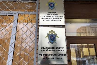 Александр Бастрыкин - Александр Бастрыкин отметил работу тульских следователей - tula.mk.ru - Камчатский край - респ. Удмуртия - Тульская обл.