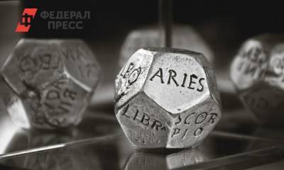 Россиян предупредили, каким знакам зодиака 2021 год сулит неприятности - fedpress.ru - Москва