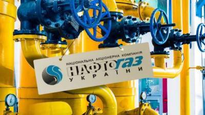 Журналисты обратились в ГНС и Минфин: оплатили ли налоги с продажи взятого в госкомпании газа - ru.espreso.tv