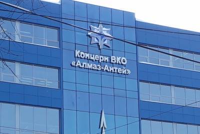 Три участка «Алмаз-Антея» проданы за 8 млрд рублей, средства пустят на гашение кредитов - abnews.ru - Москва