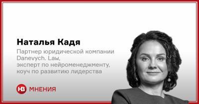 Проклятие знания. Почему люди не понимают «простые» вещи - nv.ua