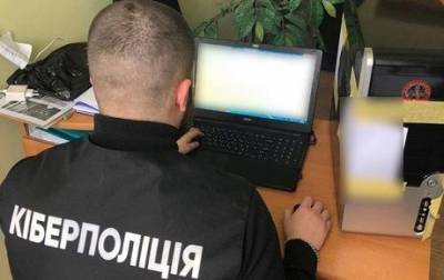 Киберполиция блокировала деятельность опасного хакера - enovosty.com - Одесса - Одесская обл.