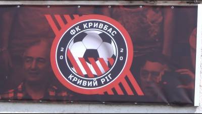 Кривбасс просматривает четырех потенциальных новичков - sportarena.com - Грузия