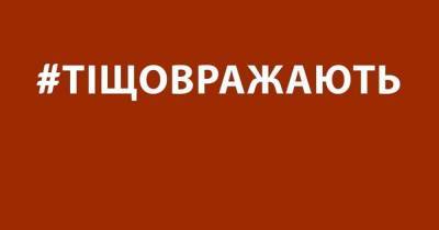 Герои 2020 года: стали известны победители премии ТСН "Ті, що вражають" - tsn.ua - Тернопольская обл.