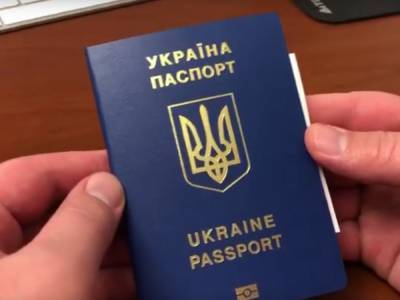 Начиная с 1 января: украинцам разрешили менять третью строчку паспорта, подробности - akcenty.com.ua