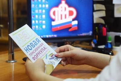 Россиянам раскроют размер будущей пенсии - lenta.ru