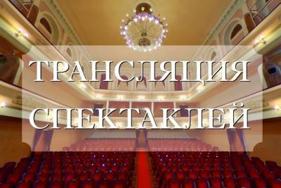 Юные костромичи в дни каникул смогут бесплатно посмотреть много спектаклей - kostroma.mk.ru - Кострома