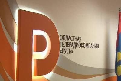 Сергей Ситников - Губернатор Костромской области Сергей Ситников поздравил работников ГТРК «Русь» с получением премии Правительства России - kostroma.mk.ru - Костромская обл. - Русь