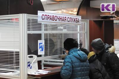 Россиянам старше 45 лет сообщат размер будущей пенсии - komiinform.ru