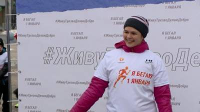 Для активных пензенцев год начался с легкоатлетического забега - penzainform.ru - Пенза