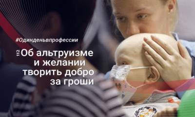 "Деньги на лекарства для мамы, которую не удалось спасти, она перечислила в наш фонд". Истории о работе благотворителей без украшательства - 112.ua