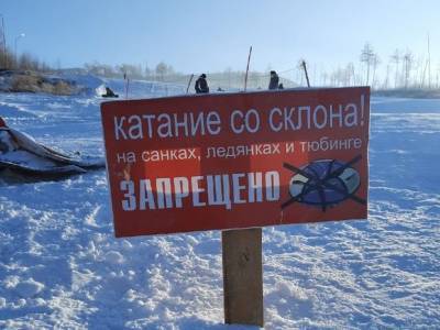 В Чите пьяная женщина насмерть разбилась на ватрушке - rosbalt.ru - Новосибирск - Чита