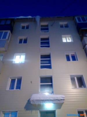 В Холмске не торопятся убирать большую сосульку с крыши дома на Молодежной - sakhalin.info - Холмск
