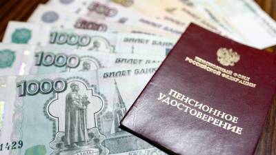 «Автоматически раз в три года»: Пенсионный фонд начнёт информировать россиян о размере пенсии - russian.rt.com