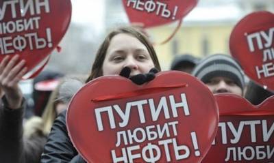 Добыча нефти в РФ опустилась почти до десятилетнего минимума - capital.ua - Россия