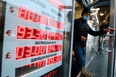 Андрей Маслов - Валерий Емельянов - Экономисты рассказали, как могут измениться курсы доллара и евро в 2021 году - live24.ru - Москва
