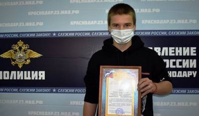 13-летний подросток в Краснодаре помог поймать вора – Учительская газета - ug.ru - Краснодар